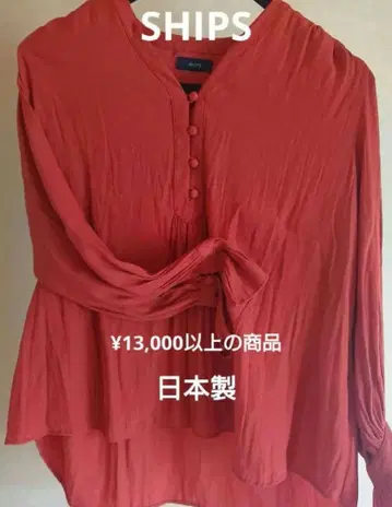 12/19까지*SHIPS 셔츠