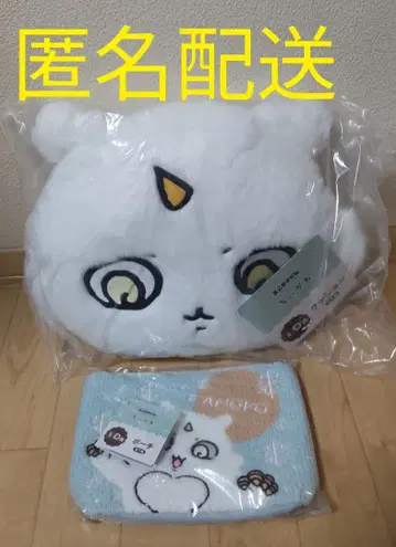 치이카와 에니마이 복권 아노코 세트