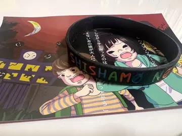 SHISHAMO 2018 원맨 굿즈 세트 (타월 2개, 고무 밴드)