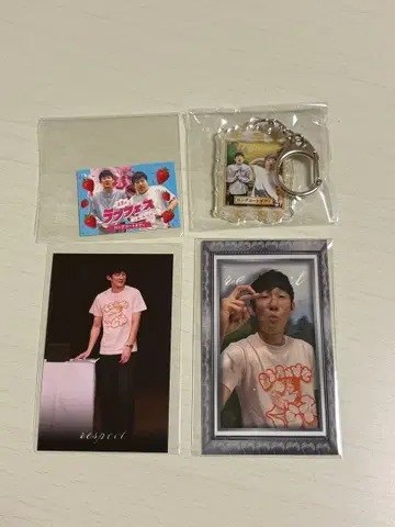 롱 코트 대디 respect 온라인 복권 가챠, 라프 페스티벌 가챠