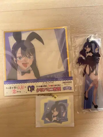 그 비스크 돌 애니플렉스 복권 C상 D상 F상 아리사