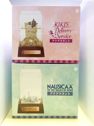 지브리 아쿠아 플랜트 세트