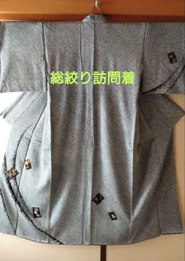 총 시보리 호몬기 모노톤 럭셔리 자수