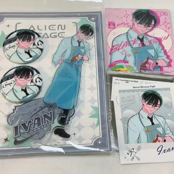 에이리언 스테이지 콜라보 카페 이반 세트