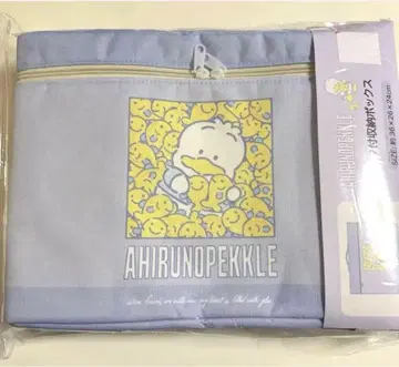 오리 페클 수납 박스 아베일