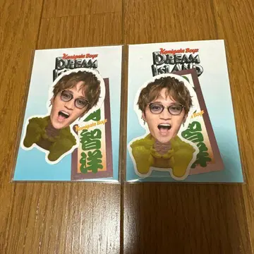 DREAM ISLAND 카미야마 토모히로 스티커 세트