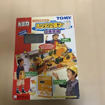 토미카 핸들 입체맵 공사장