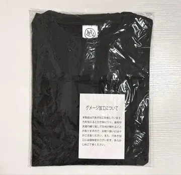 WEST. 후지이 류세이 프로듀스 AWARD 롱티~!!!!!!! 롱티