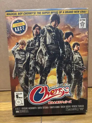 A.B.C-Z Magical Boy Cherry's Blue-rayBOX