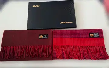 아베 직물 미사용 새상품 머플러 2장 세트 익명 배송