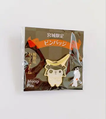 미야기 한정판 독안룡 고양이 마사무네 핀 배지