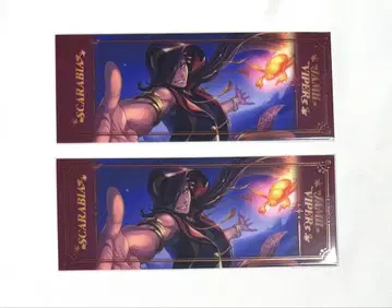 트위스테 자밀 클리어 카드