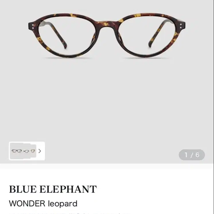 1번째 상품 이미지