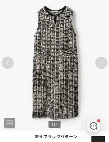 [ 1회 착용 ] 두클라쎄 트위디 니트 원피스 M