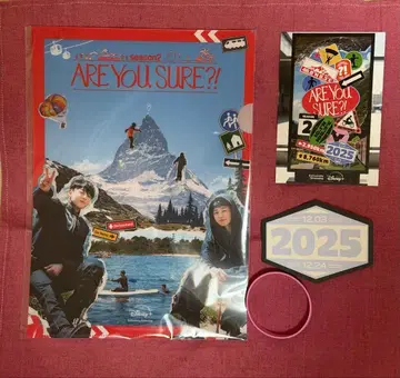 ARE YOU SURE2 이겨마자 클리어 파일 세트