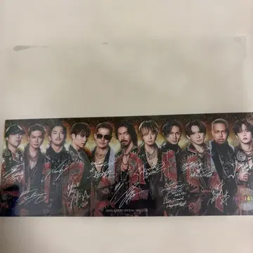 EXILE THE REASON EXILE 클리어 카드