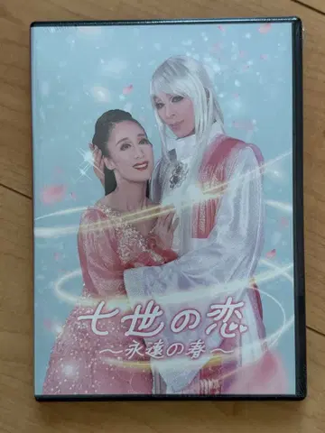 하우텐보스 가극단 칠세의 연인 DVD/라구나 한정판 클리어 파일 포함