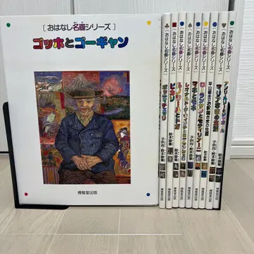 [ 이야기 명화 시리즈 ] 전 10권 세트