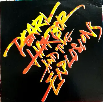 펄 하버 앤 더 익스플로전스 앨범