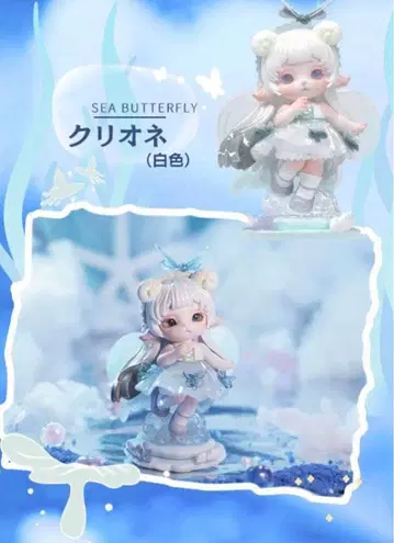 PINYUN DESIGNS MIMIA 미미아 물의 비경 클리오네