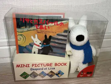 Lisa 미니북 & 봉제 인형