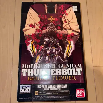 HG 아틀라스 건담 극장 한정판 리미티드 클리어 Ver