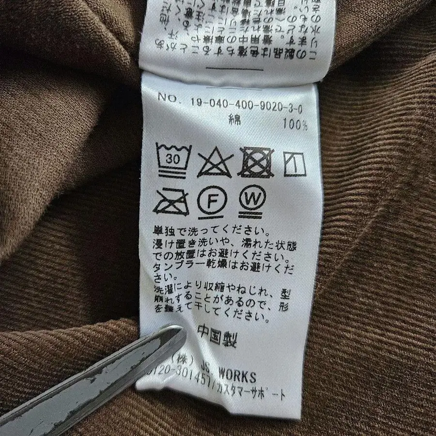 9번째 상품 이미지