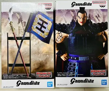 킹덤 Grandista 왕기 피규어 AB 세트