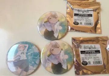 최종병기 그녀 랜덤 캔뱃지 B