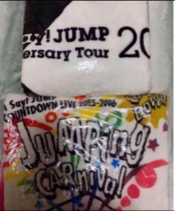 Hey! Say! JUMP 담요 2종류 I/O & 9