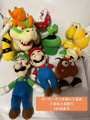 마리오 봉제 인형 세트 쿠파 파오리 밤 등