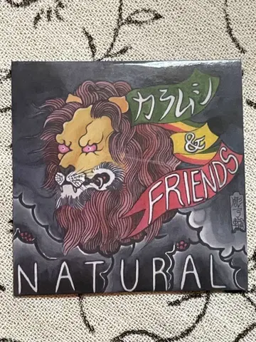 라무 & FRIENDS NATURAL CD