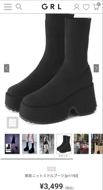 GRL 통굽 니트 미들 부츠[zr1193] 23cm