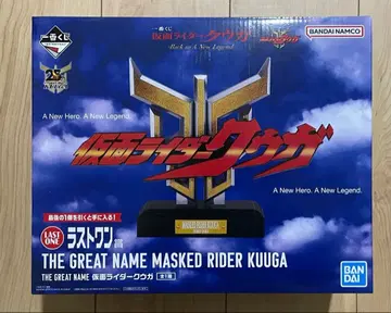 제일복권 가면라이더 쿠우카 라스트 원상 기가트 네임