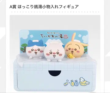 치이카와 온천 복권 A상 피규어