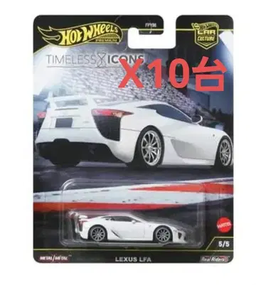 핫휠 렉서스 LFA 10대