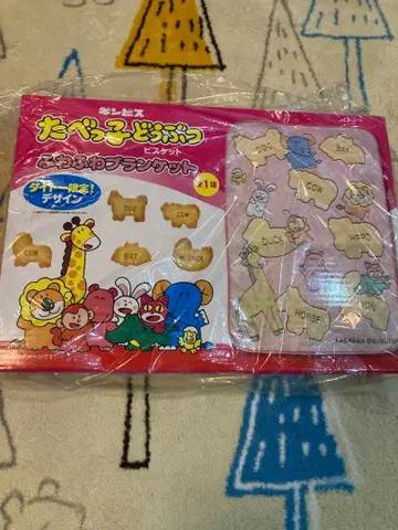 타베코 동물 폭신폭신 담요 미사용 새상품 다이토 한정판