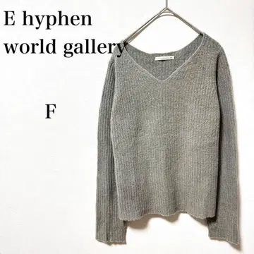 하이픈월드 갤러리 V넥 리브 니트탑 FREE 그레이