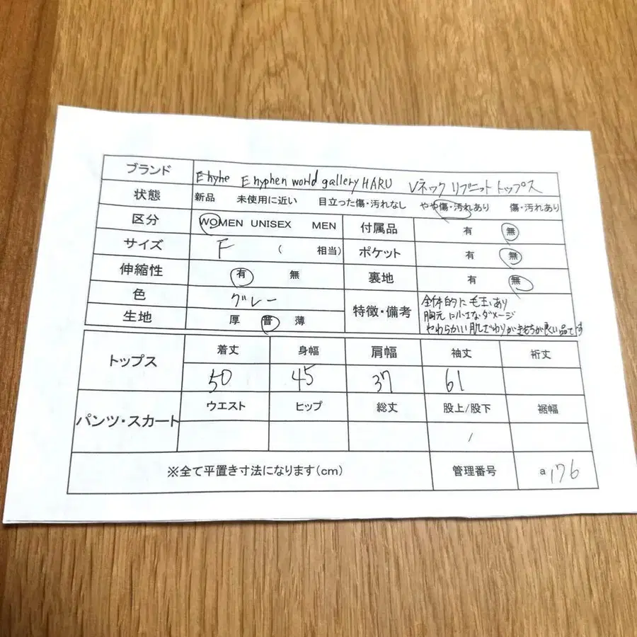 9번째 상품 이미지