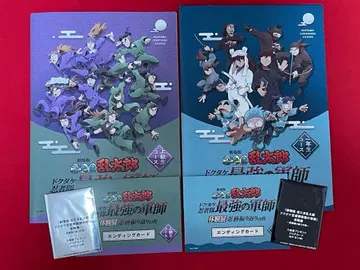 닌타마 란타로 임무 되돌아보기 단 1학년 상급생 특전 카드 엔딩 카드