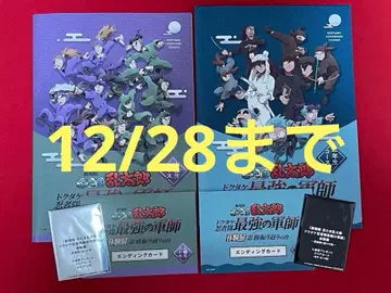 닌타마 란타로 임무 되돌아보기 단 1학년 상급생 특전 카드 엔딩 카드