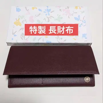 [ 당일 발송 ] 황궁 한정판 특제 장지갑 천연 가죽 와인 레드