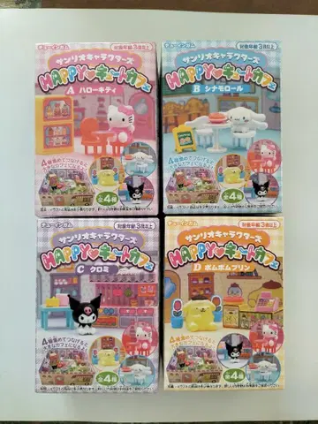 전 4종 컴프 산리오 캐릭터즈 HAPPY 큐트 카페 미개봉 새상품