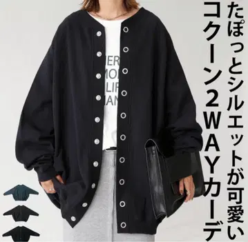 antiqua 안티카 [ 완판템 ] 코쿤 2way 가디건