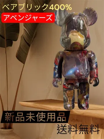 베어브릭 400% 어벤져스 미사용 새상품 무료배송 레어