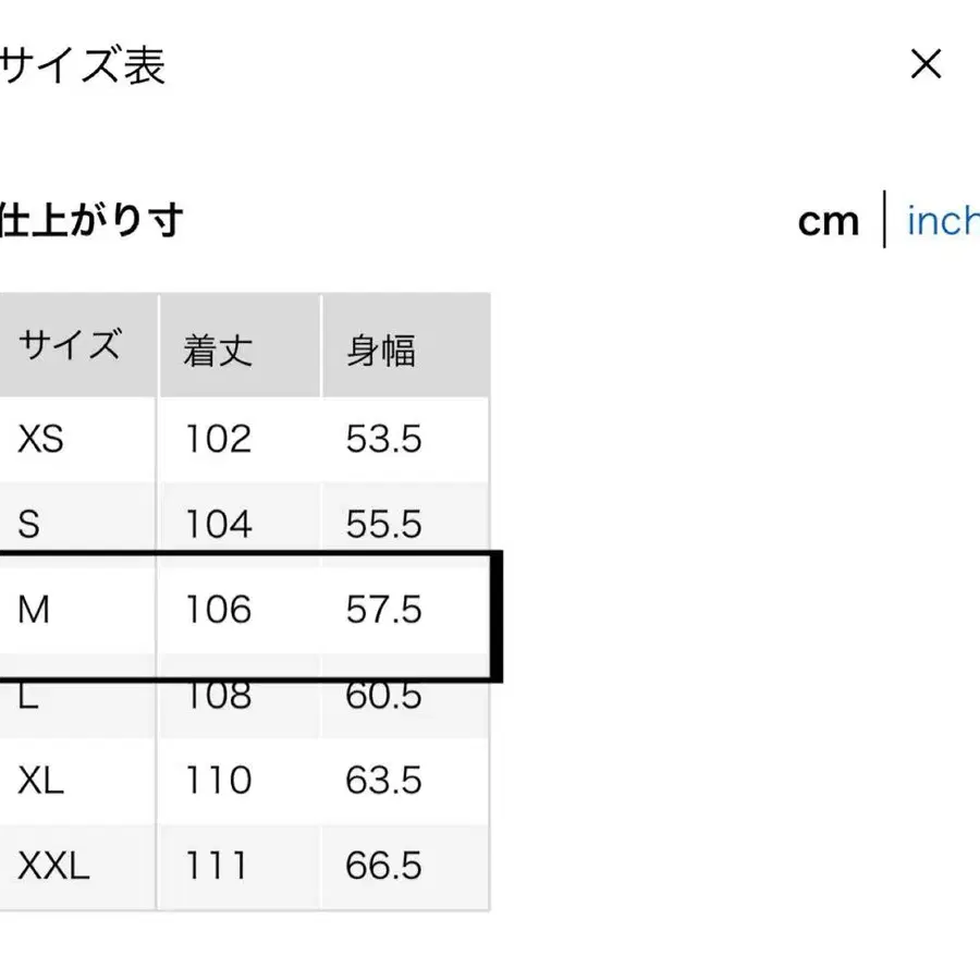 12번째 상품 이미지