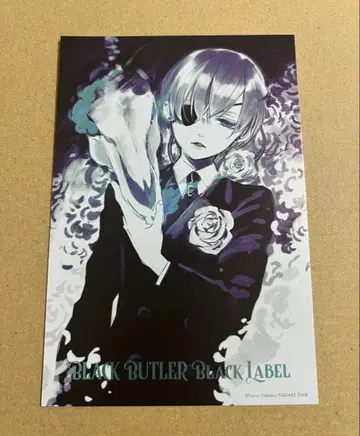 흑집사 Black Label 메탈릭 엽서 시엘