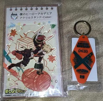 히로아카 바쿠고 카츠키 아크릴 스탠드 호텔 키링