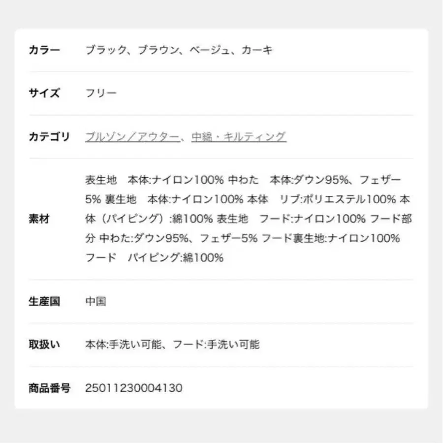 8번째 상품 이미지