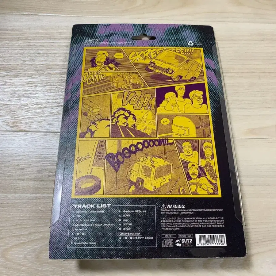 4번째 상품 이미지